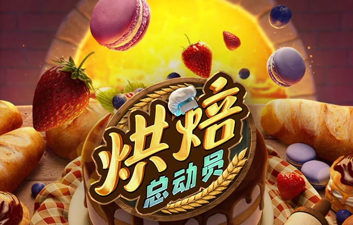 极限越野3无敌版